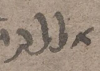 Divine Symbol - #41293