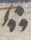 Divine Symbol - #41329