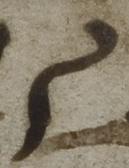 Ligature-Connected - #41366