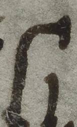 Ligature-Connected - #41407