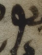 Ligature-Connected - #41416