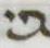 Letter - #4143