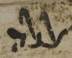 Divine Symbol - #41482