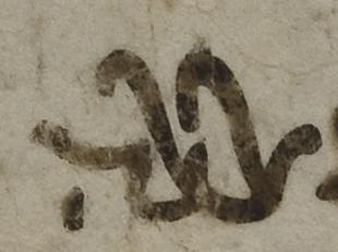 Divine Symbol - #41522