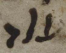 Divine Symbol - #41525