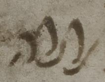 Divine Symbol - #41528