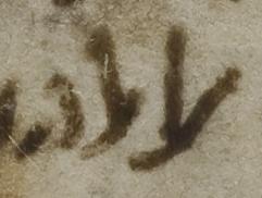 Divine Symbol - #41570