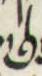 Letter - #4177