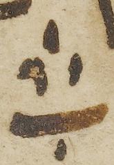 Divine Symbol - #41837