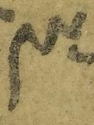 Ligature-Connected - #41910