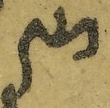 Ligature-Connected - #41921