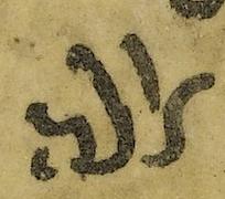 Divine Symbol - #41929