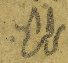 Divine Symbol - #41941