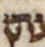 Letter - #4228