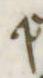 Letter - #4259