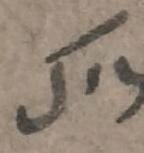 Abbreviation - #42646