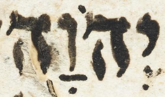 Divine Symbol - #42699