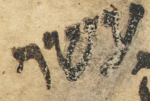 Justification - #42703