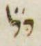Abbreviation - #4273