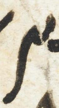 Ligature-Connected - #42735