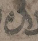 Ligature-Connected - #42763