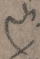 Ligature-Connected - #42767