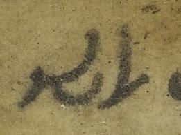 Divine Symbol - #42832