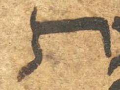 Justification - #42903