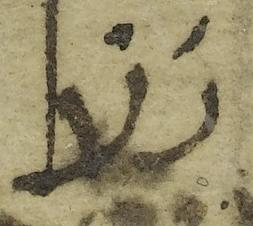 Abbreviation - #43019