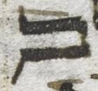 Justification - #43113