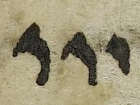 Divine Symbol - #43243