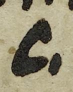 Divine Symbol - #43263