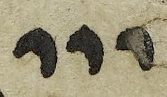 Divine Symbol - #43265