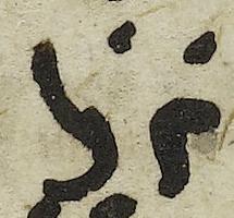 Abbreviation - #43344