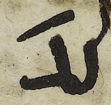 Abbreviation - #43348