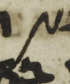 Ligature-Connected - #43354