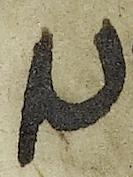 Ligature-Connected - #43529