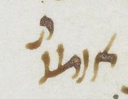 Justification - #45112