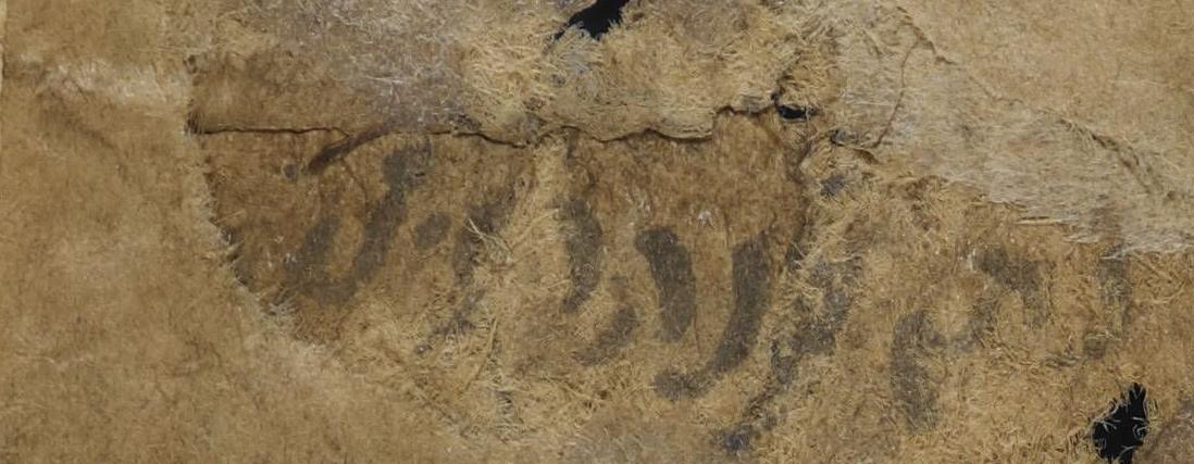 Personal Signature - #45307