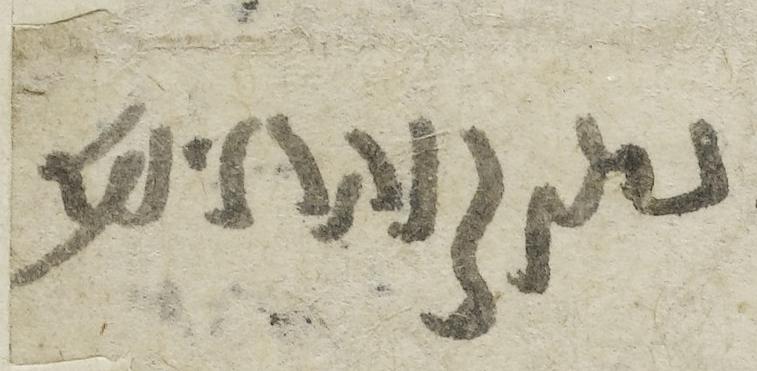 Personal Signature - #45311