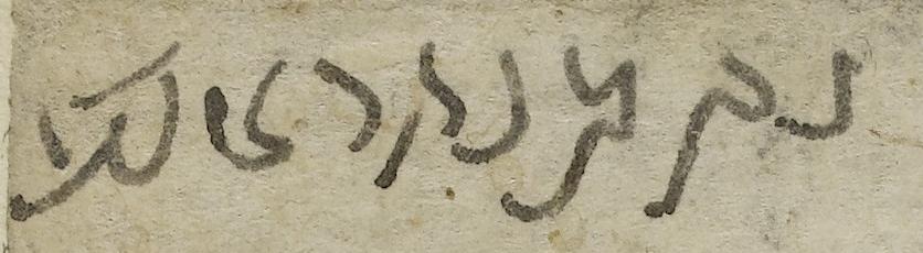 Personal Signature - #45312