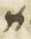 Letter - #45334