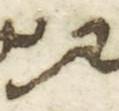 Letter - #45341