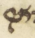 Ligature-Connected - #45356