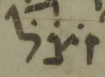 Abbreviation - #45871