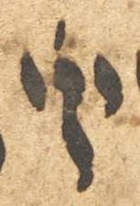 Divine Symbol - #46536