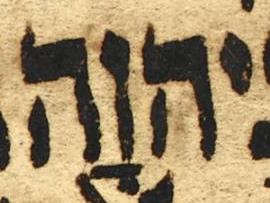 Divine Symbol - #46571