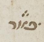 Editorial Symbol - #46857