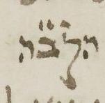 Divine Symbol - #47070