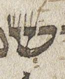 Letter - #47706